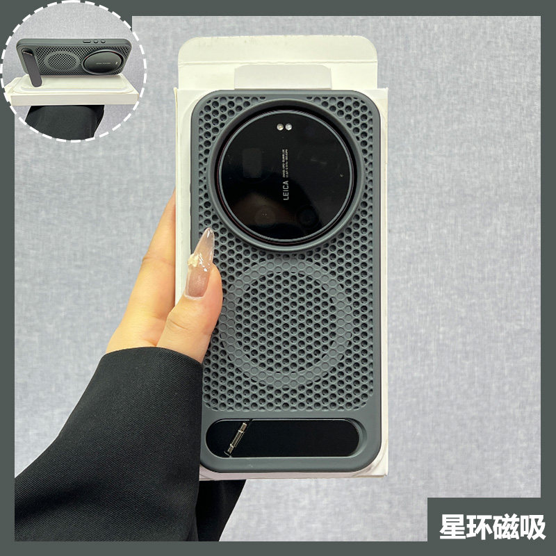 Photography Kit Xiaomi 17 Ultra - Custodia di lusso per Xiaomi 17