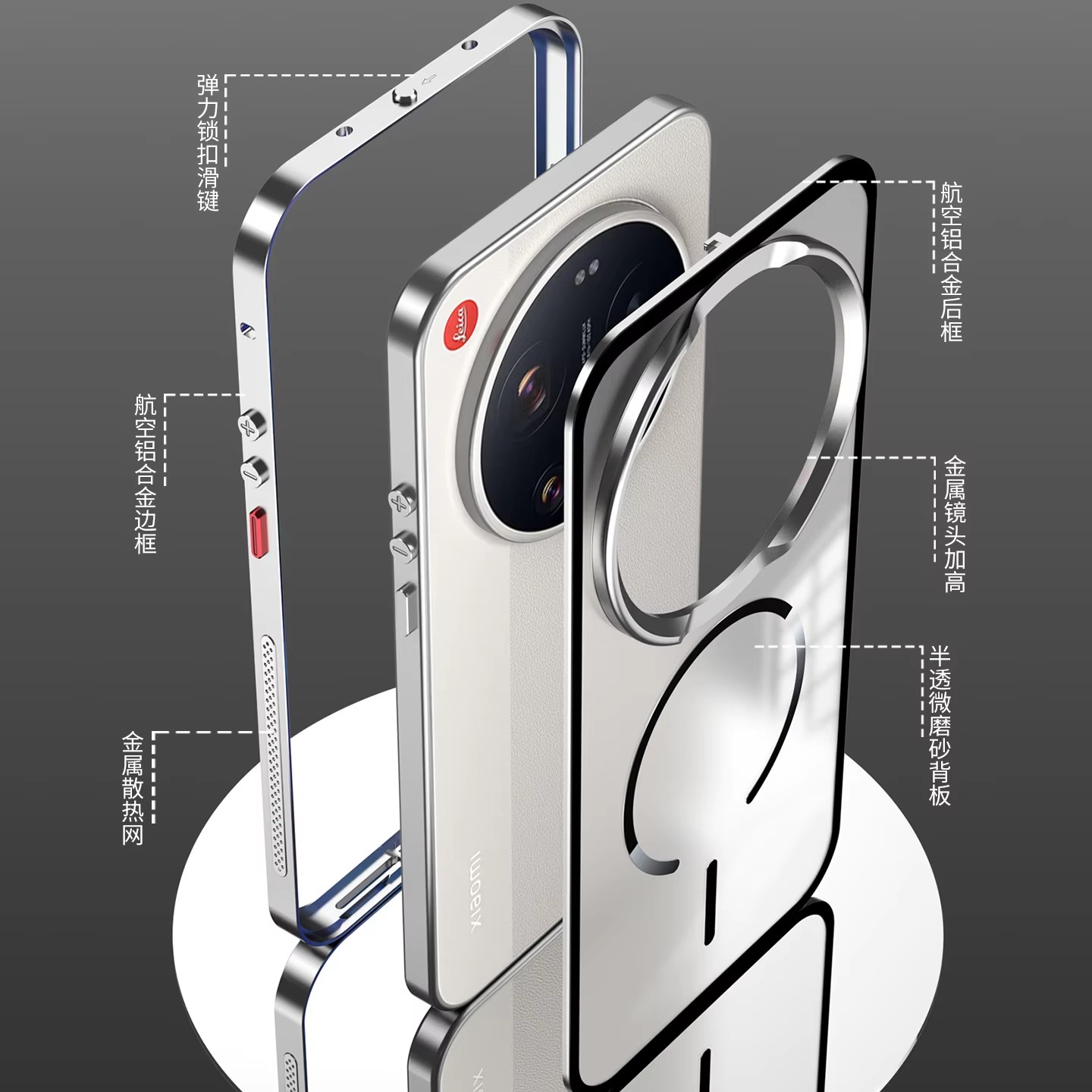 Photography Kit Xiaomi 17 Ultra - Custodia Magnetica per Xiaomi 17 Ultra,