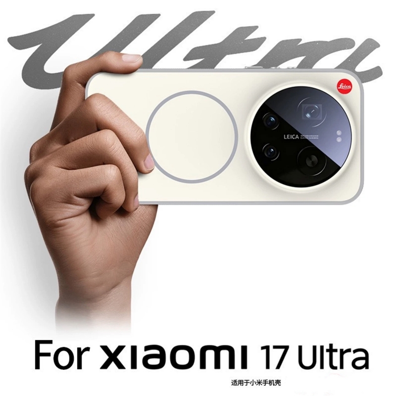 Photography Kit Xiaomi 17 Ultra - Custodia per Xiaomi 17 Ultra con