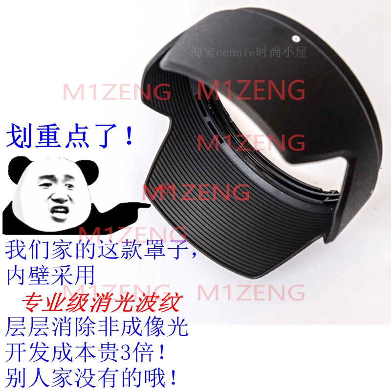 Copriobiettivo a petalo invers - Lens Hood Petal recensione e prezzo