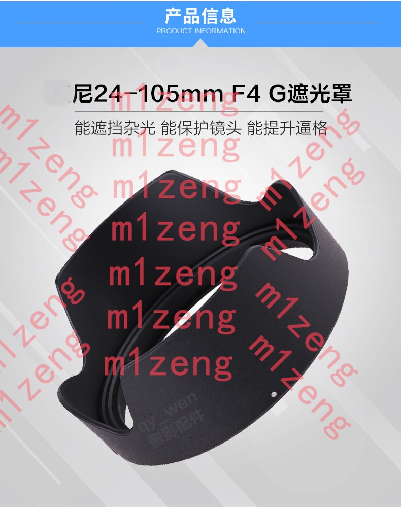 sh152 Copriobiettivo a petalo  - Lens Hood Petal recensione e prezzo