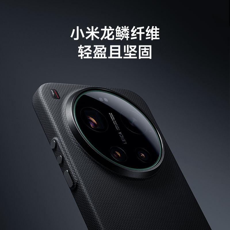 【Nuovo prodotto】Accessori uffi - Photography Kit Xiaomi 17 Ultra recensione e prezzo