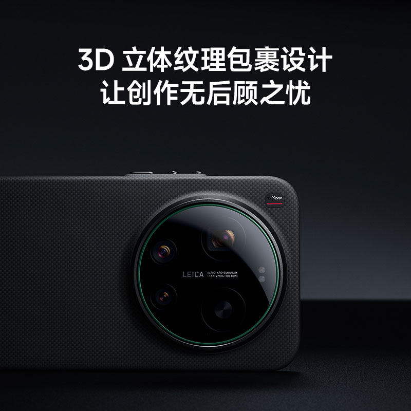 【Nuovo prodotto】Accessori uffi - Photography Kit Xiaomi 17 Ultra recensione e prezzo