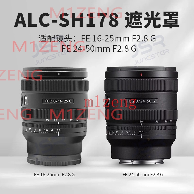 sh178 Copriobiettivo a petalo  - Lens Hood Petal recensione e prezzo