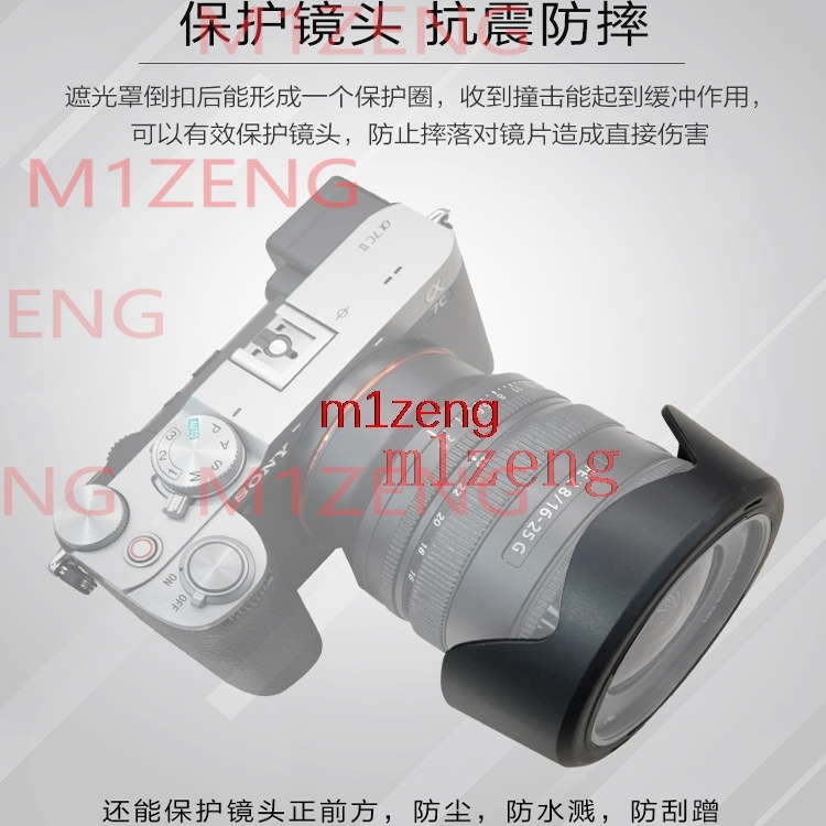 sh178 Copriobiettivo a petalo  - Lens Hood Petal recensione e prezzo