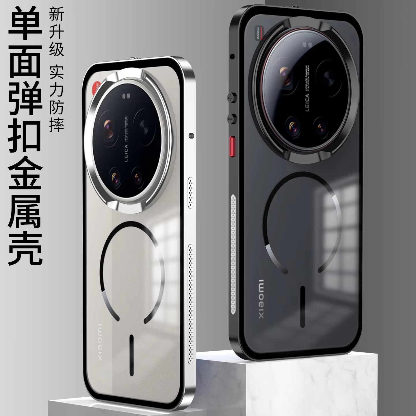 Custodia Magnetica per Xiaomi  - Photography Kit Xiaomi 17 Ultra recensione e prezzo