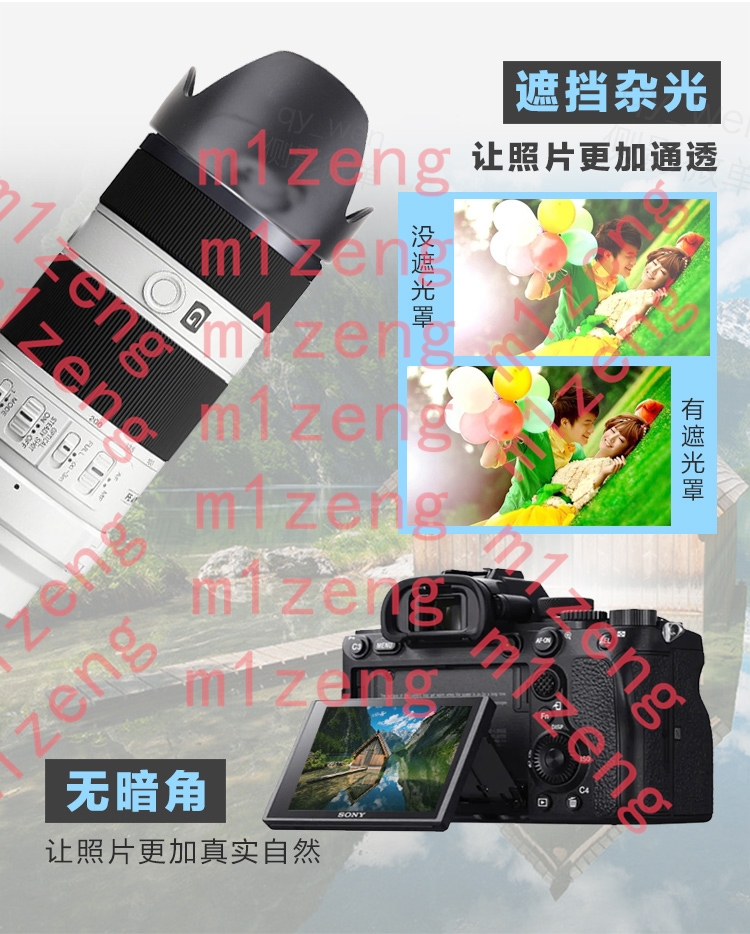 sh133 Copriobiettivo a petalo  - Lens Hood Petal recensione e prezzo