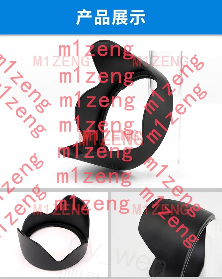 sh133 Copriobiettivo a petalo  - Lens Hood Petal recensione e prezzo