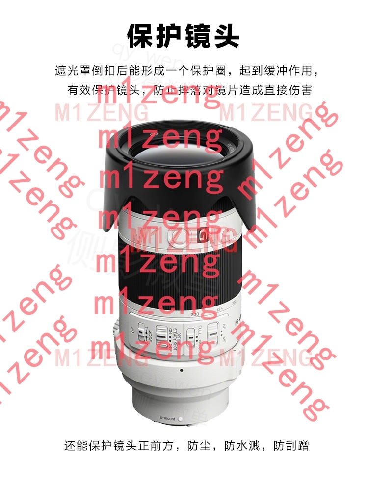 sh133 Copriobiettivo a petalo  - Lens Hood Petal recensione e prezzo